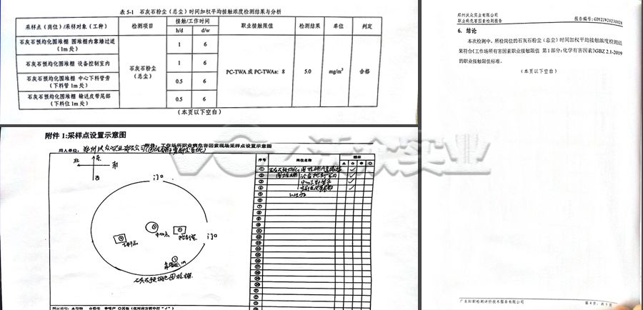 想要降尘抑尘设备？来看这里的喷雾系统(图5)